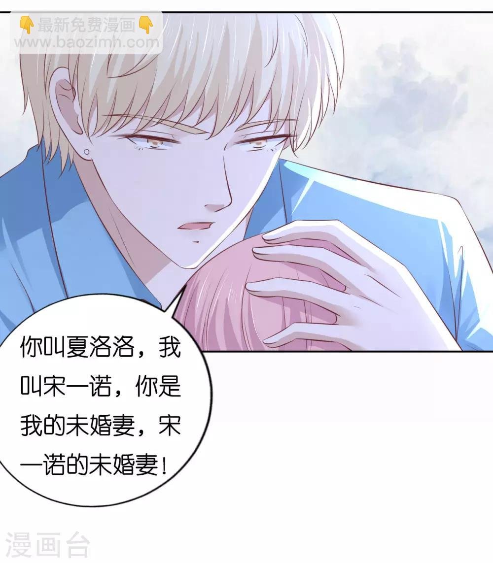 第227话 失忆