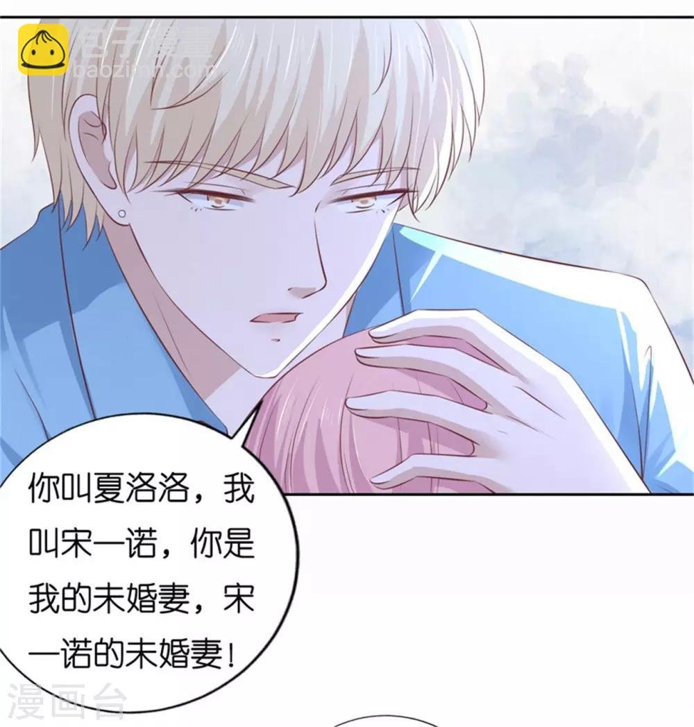 第228话 道别