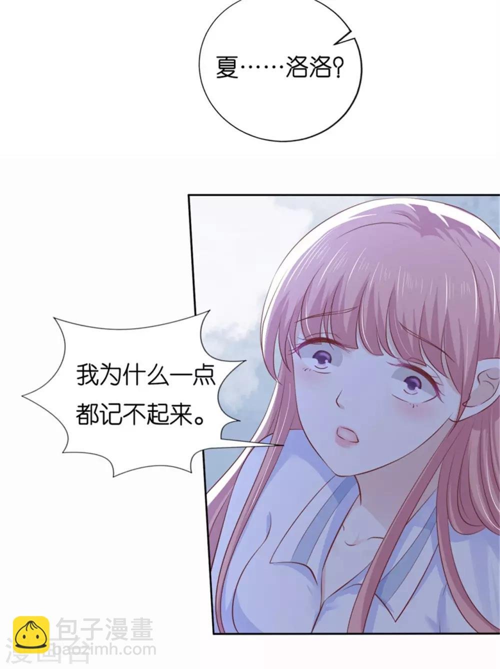 第228话 道别