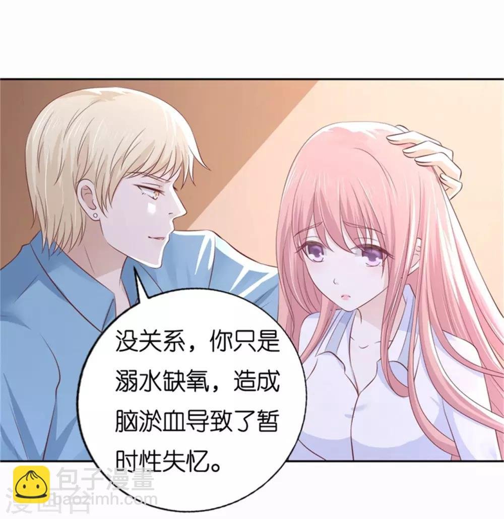 第228话 道别