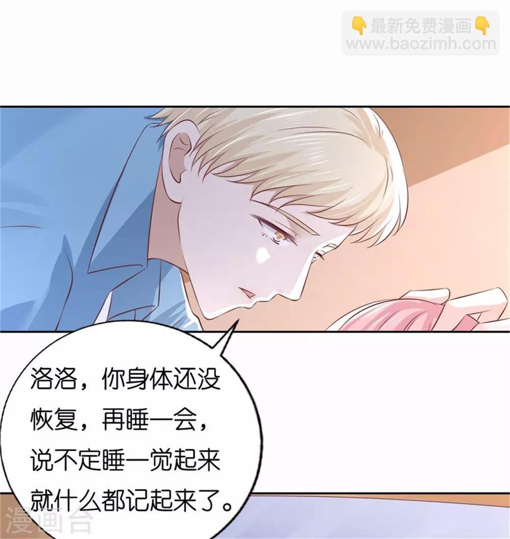 第228话 道别