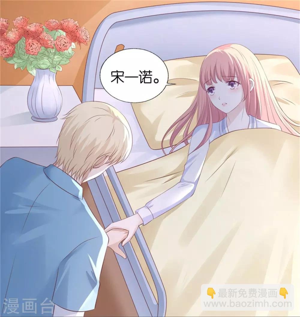 第228话 道别