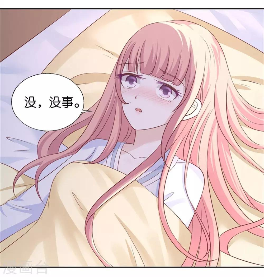 第228话 道别