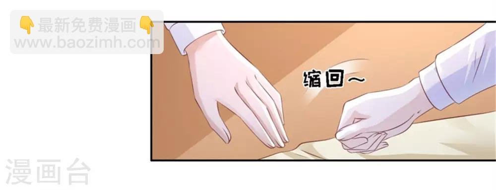 第228话 道别