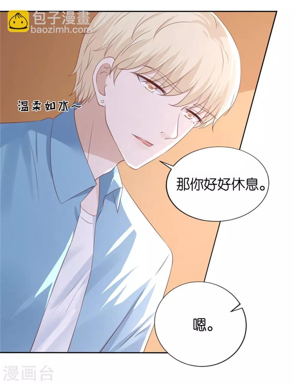 第228话 道别