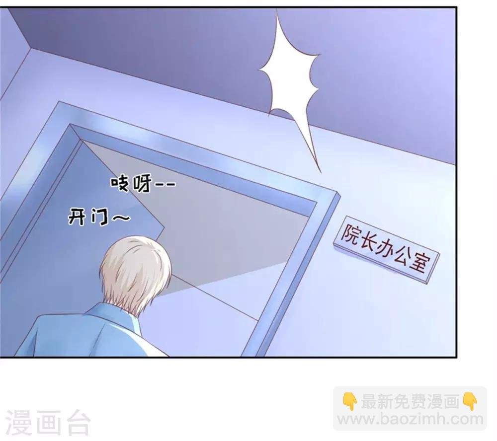第228话 道别