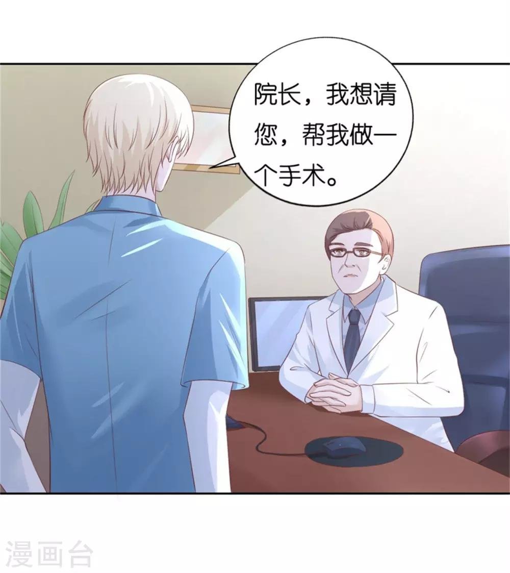 第228话 道别