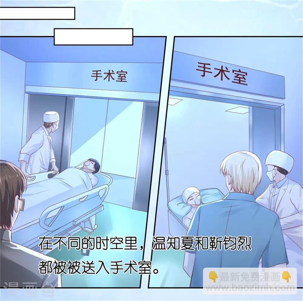 第228话 道别