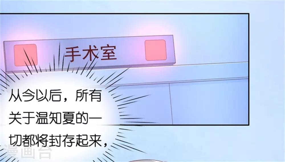 第228话 道别