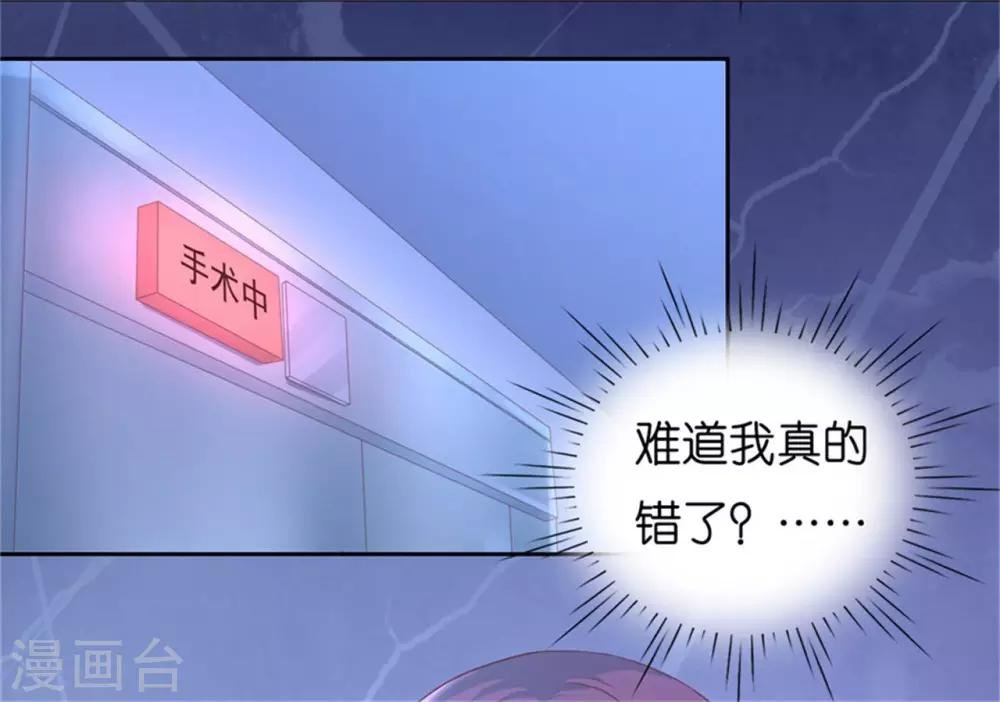 第228话 道别