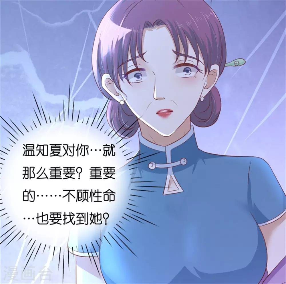 第228话 道别