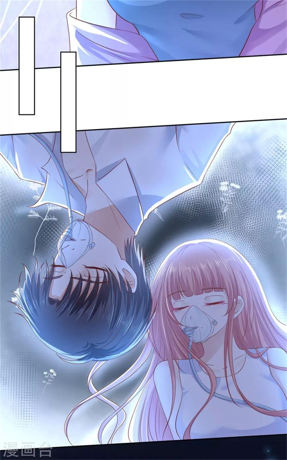 第228话 道别