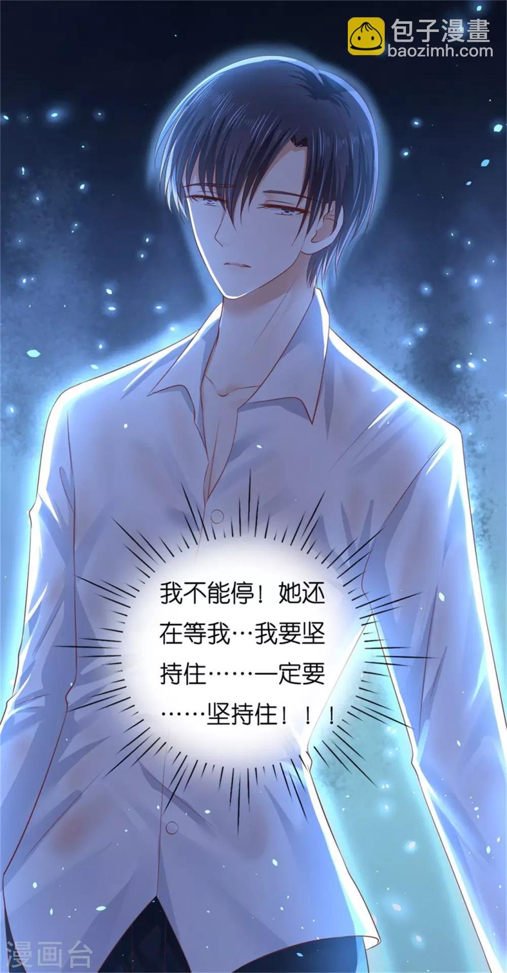 第228话 道别