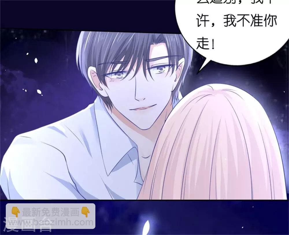 第228话 道别