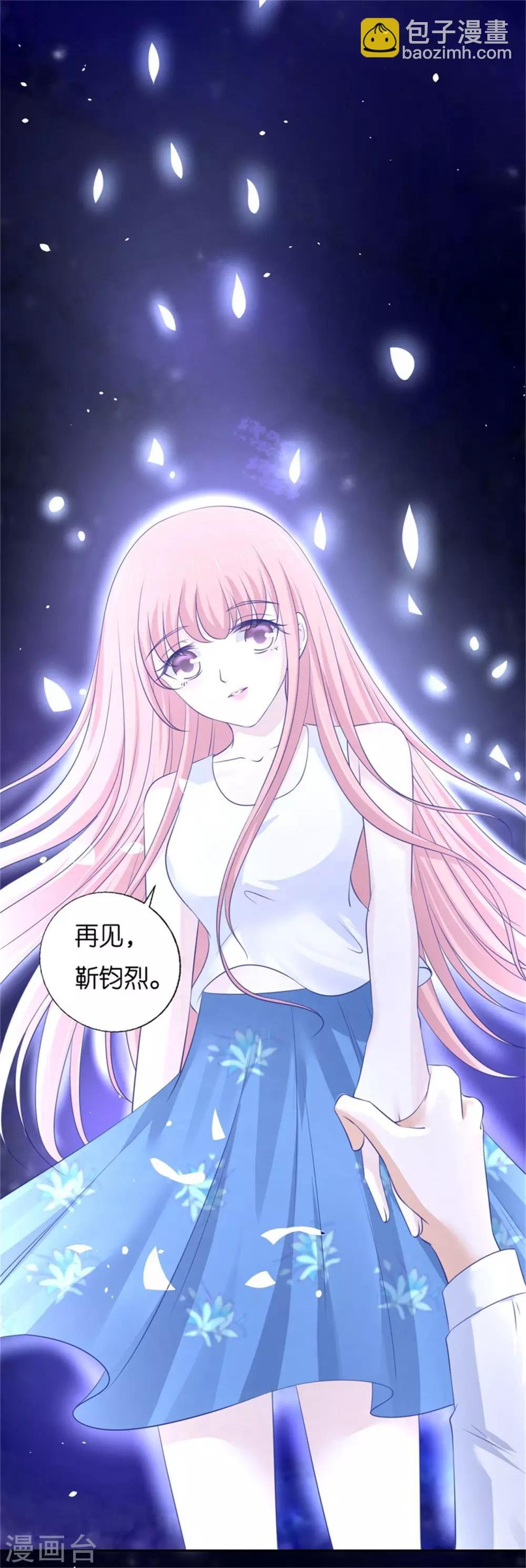 第228话 道别
