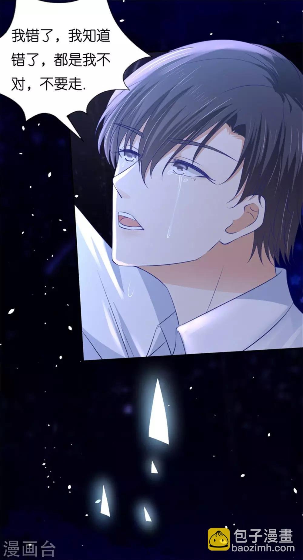 第228话 道别