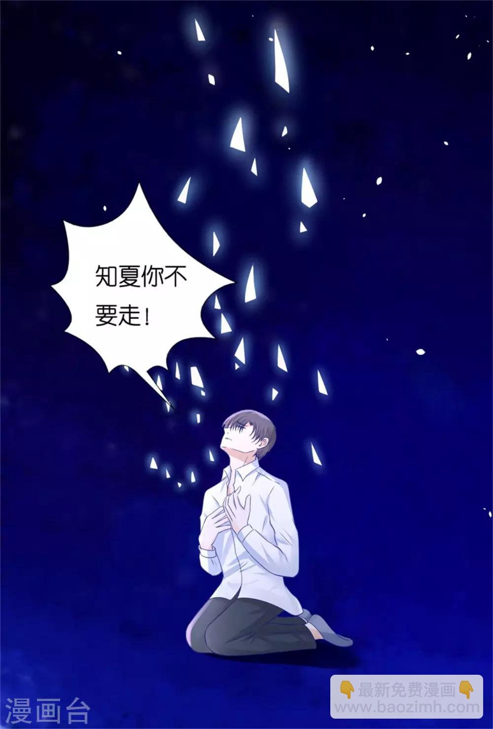 第228话 道别