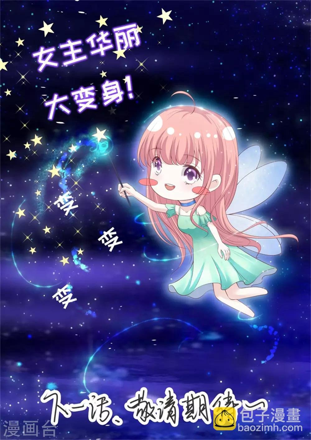 第228话 道别