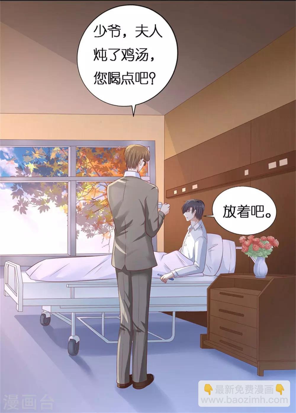 第229话 报复