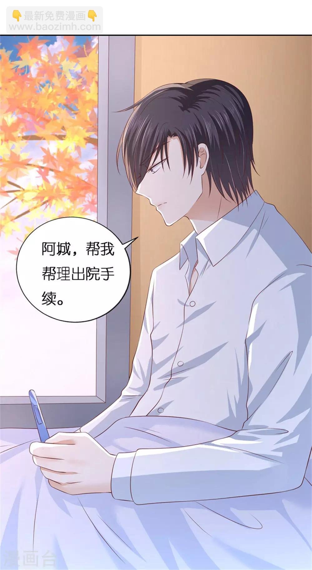 第229话 报复