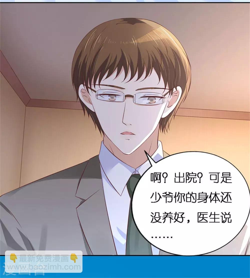 第229话 报复