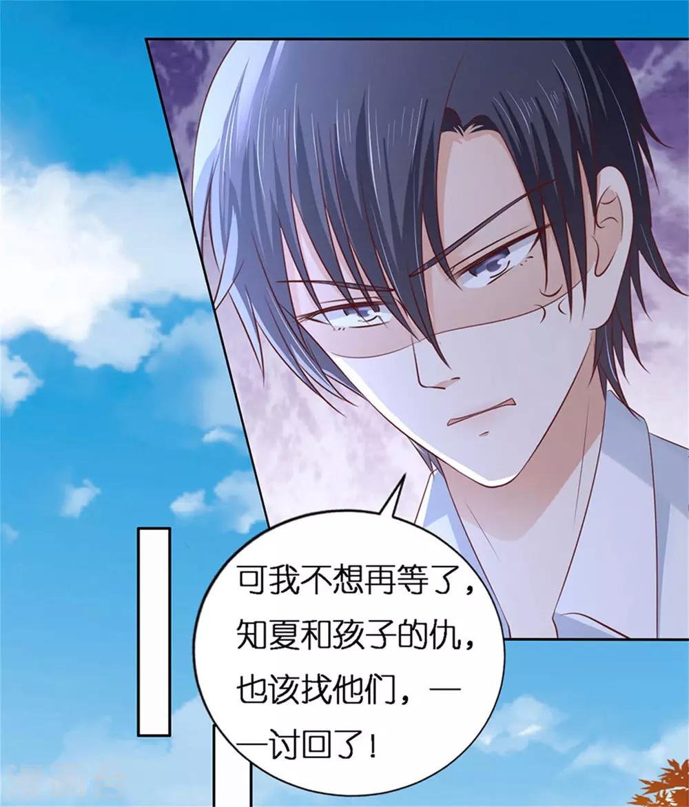 第229话 报复