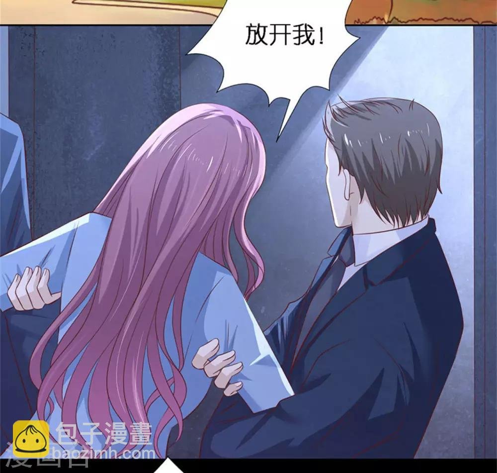 第229话 报复