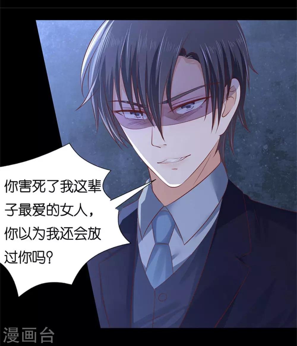 第229话 报复