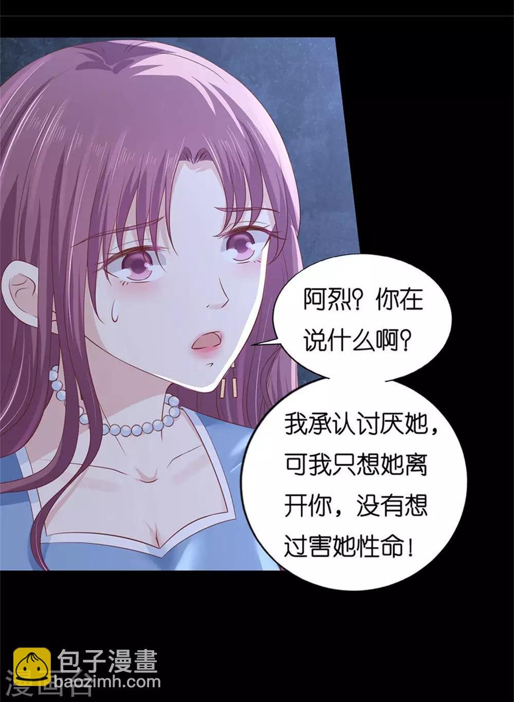 第229话 报复