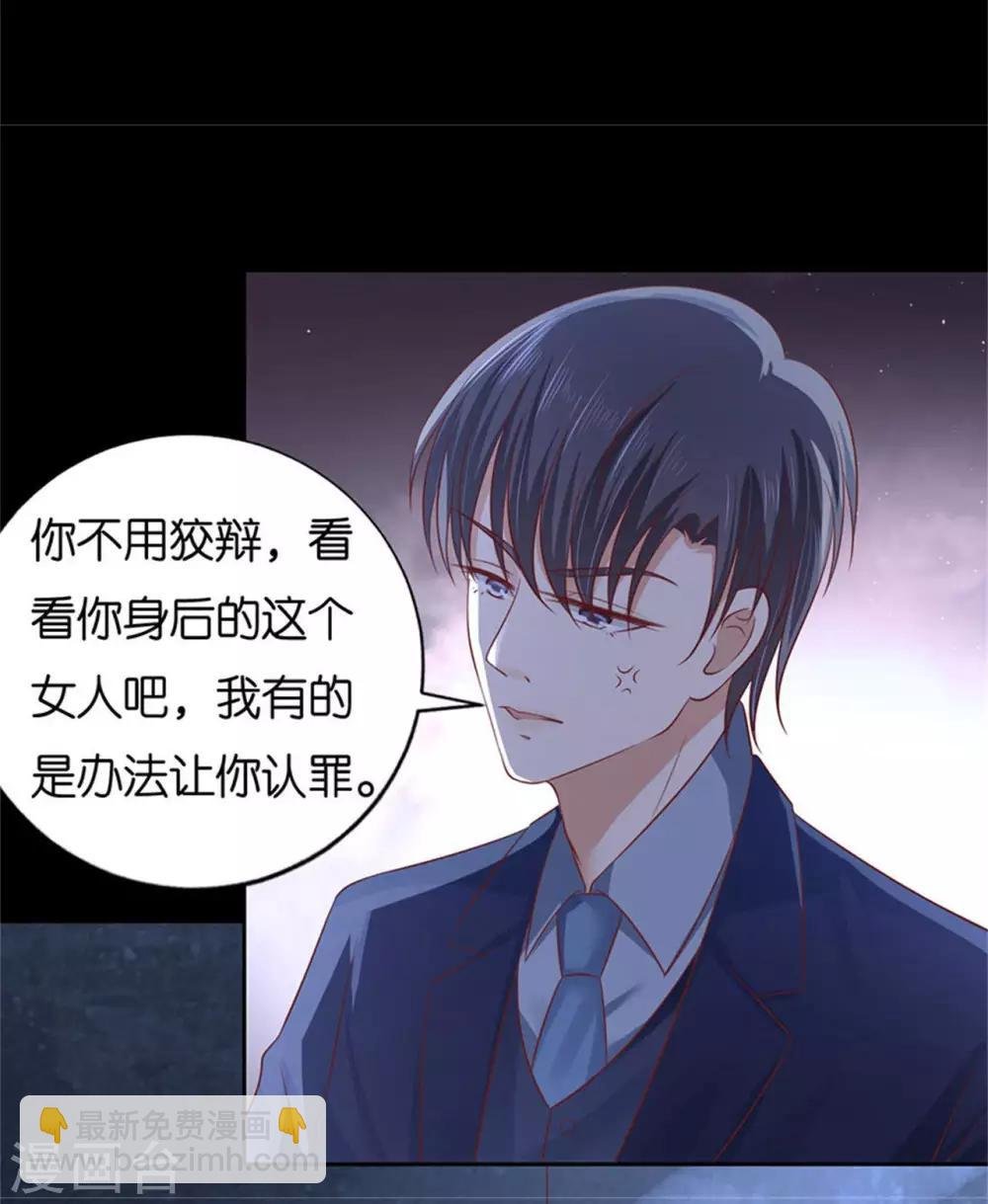 第229话 报复