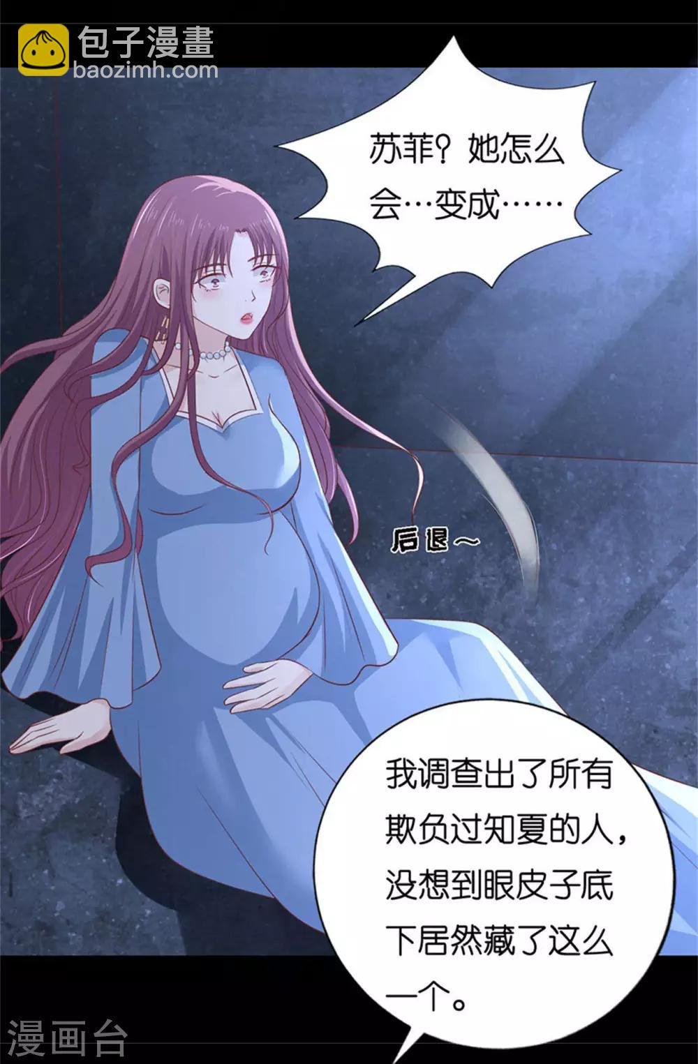 第229话 报复