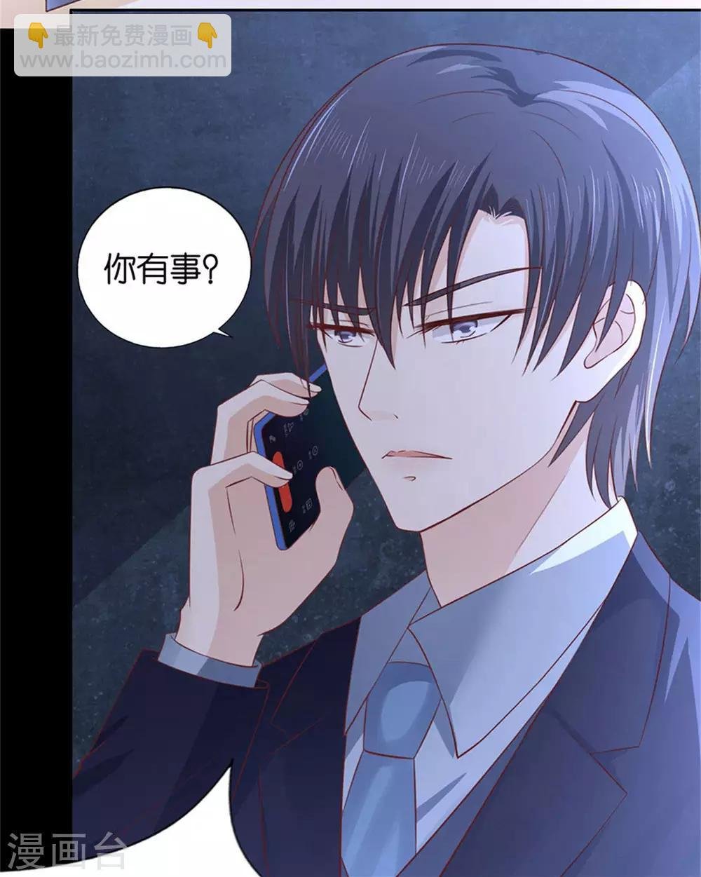 第229话 报复