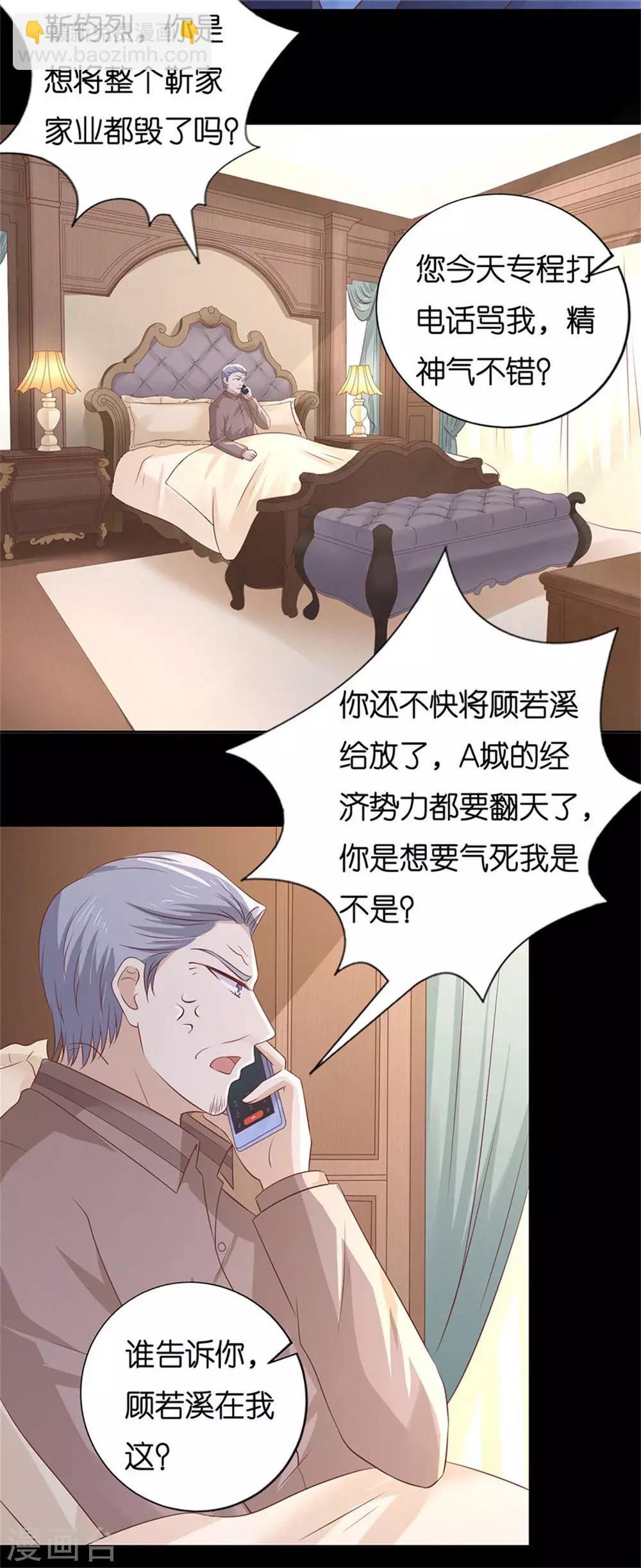 第229话 报复