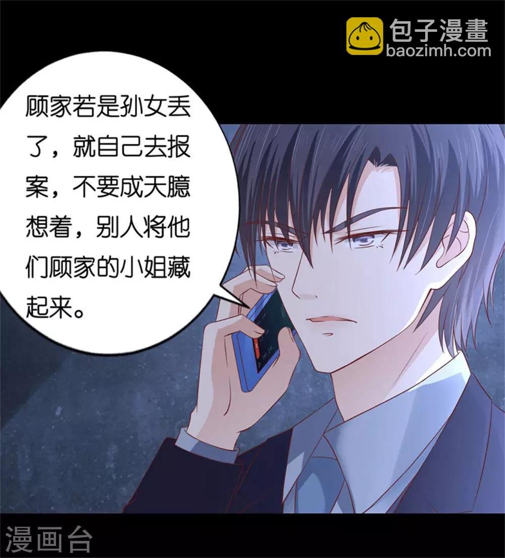 第229话 报复