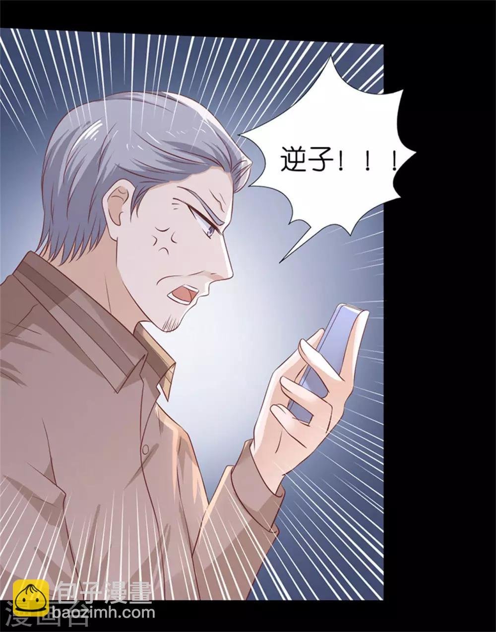 第229话 报复