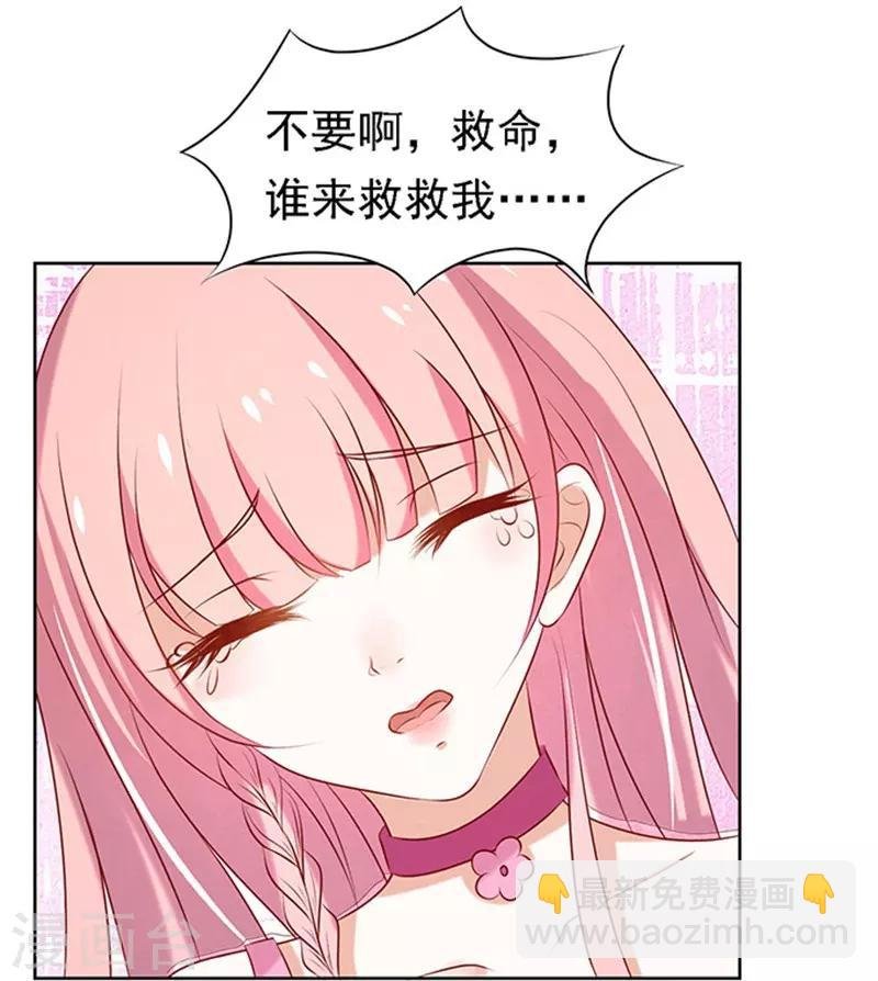 第23话 你就是个陪睡的1