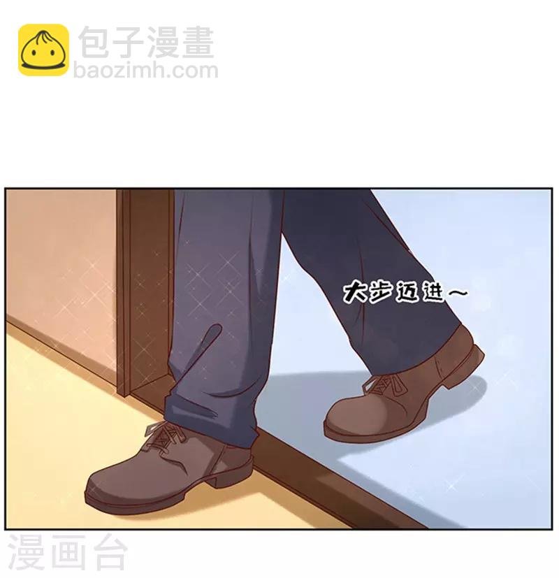 第23话 你就是个陪睡的1