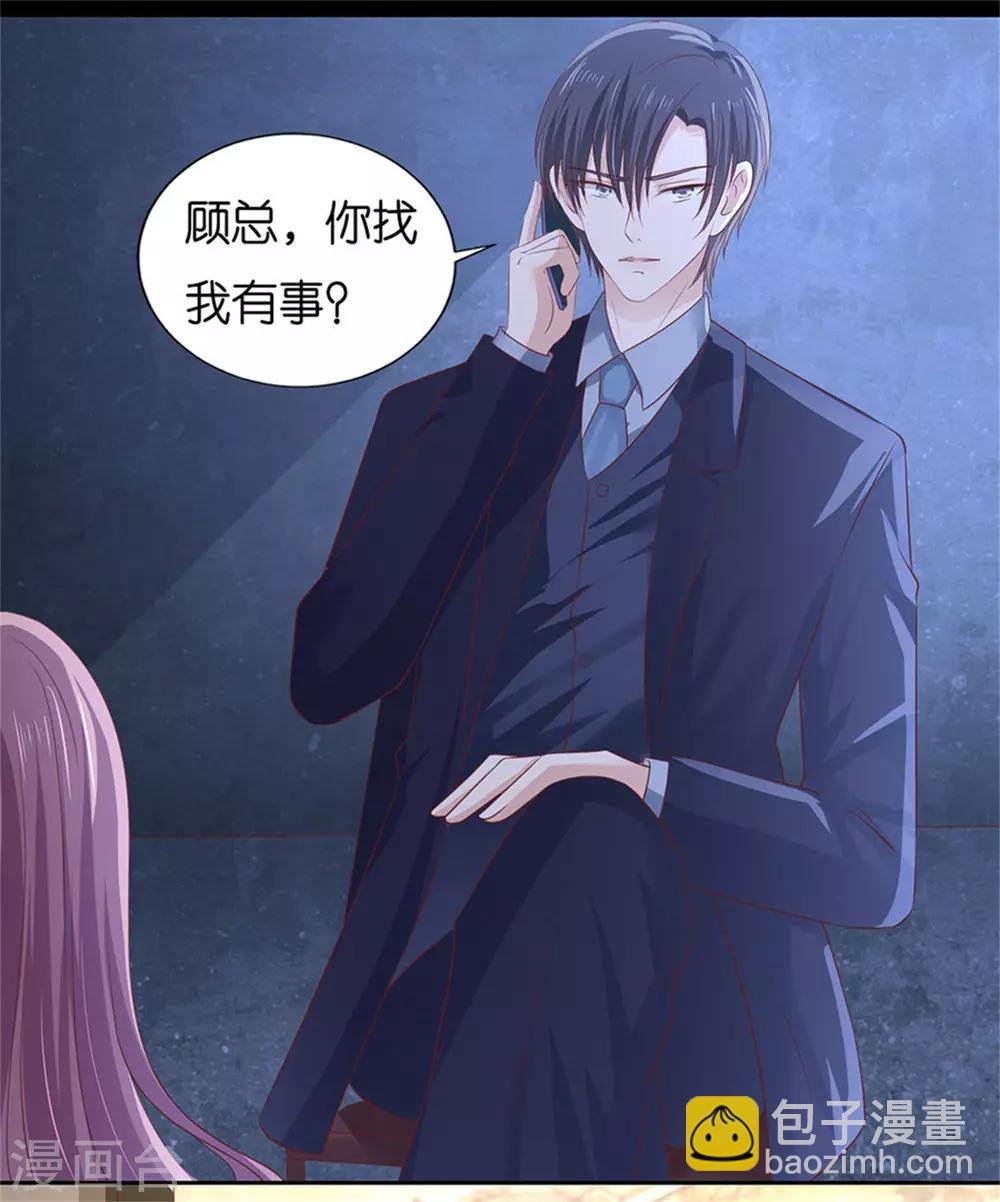 第230话 一年后