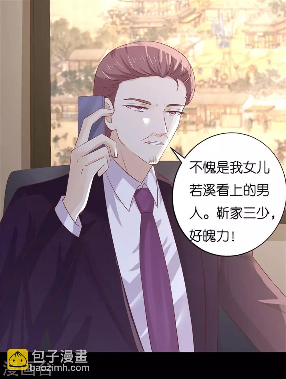 第230话 一年后