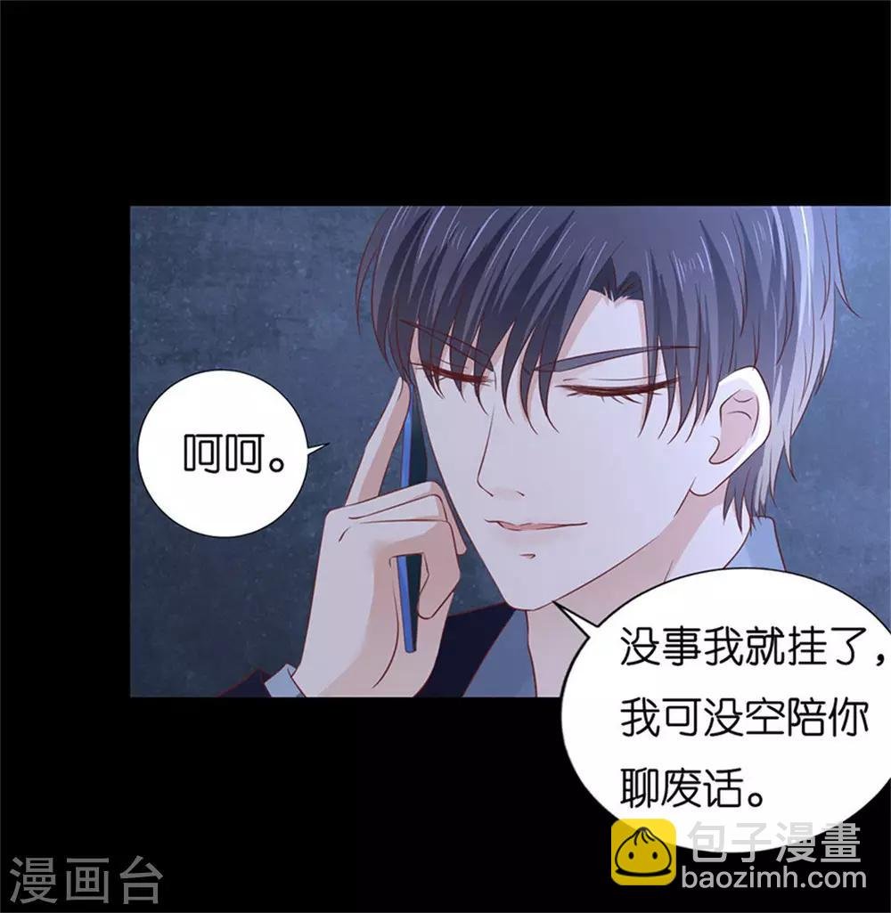 第230话 一年后