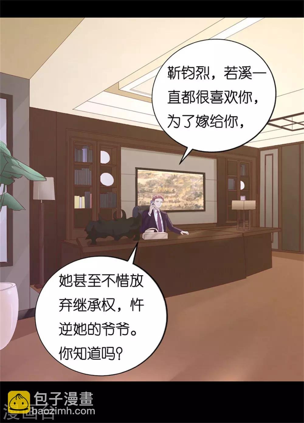 第230话 一年后