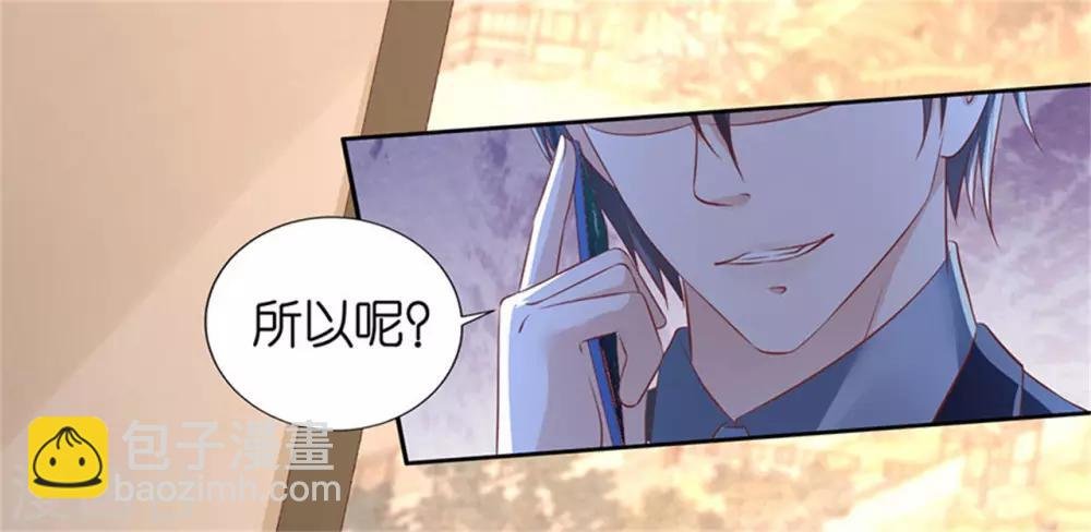 第230话 一年后