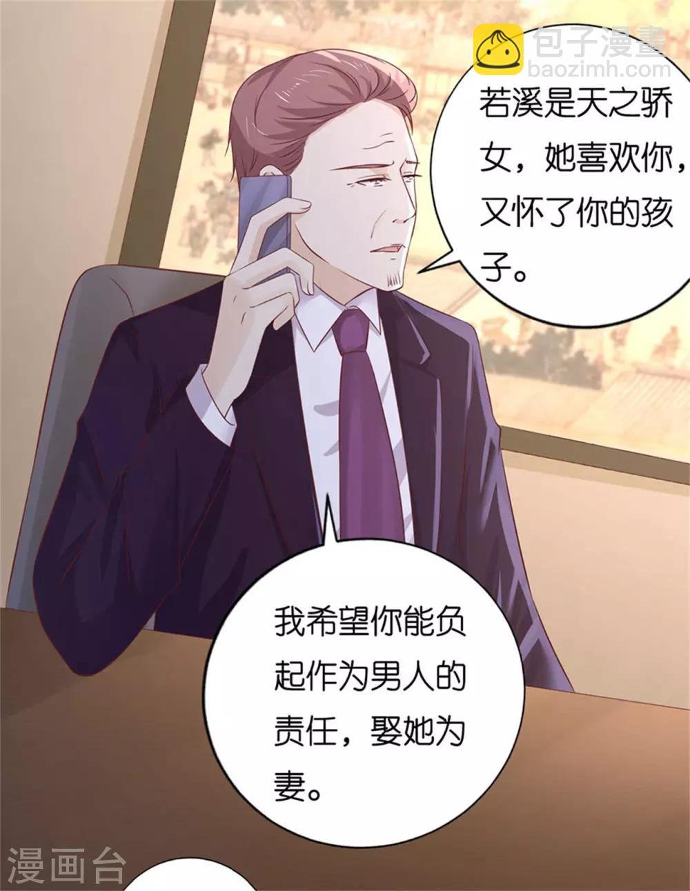 第230话 一年后