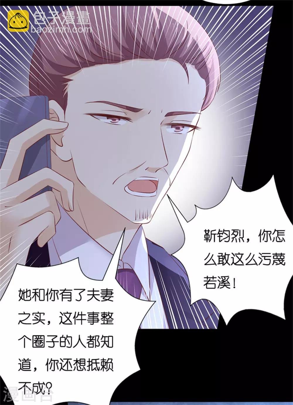 第230话 一年后
