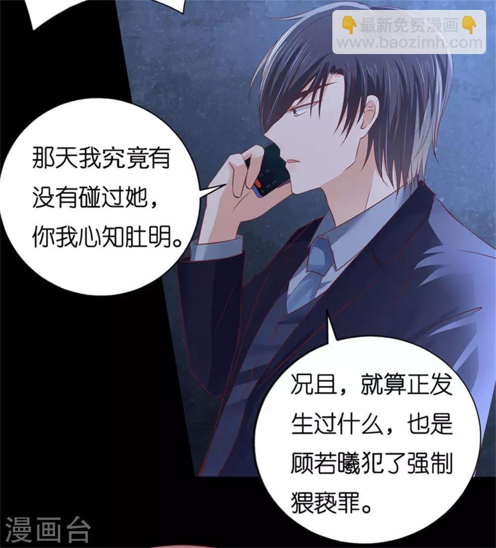 第230话 一年后