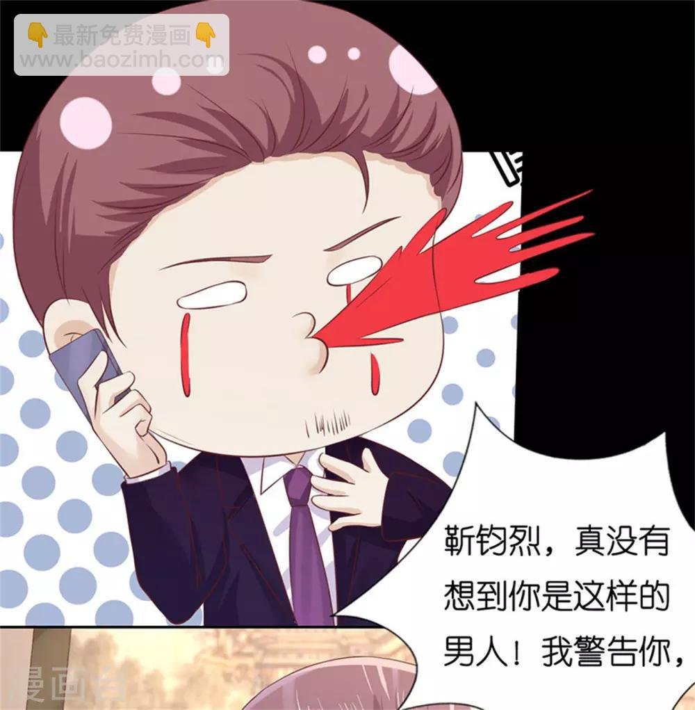 第230话 一年后