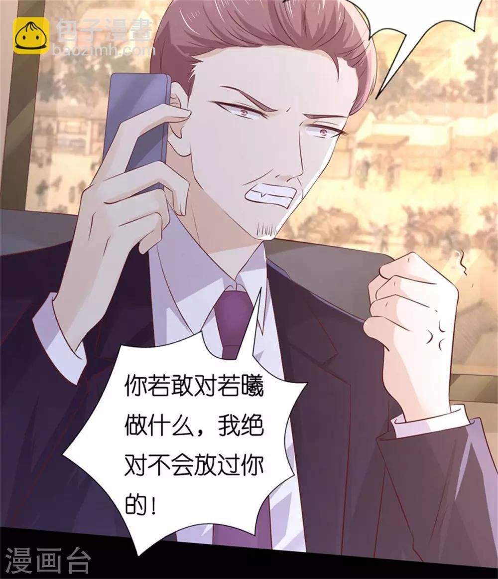 第230话 一年后