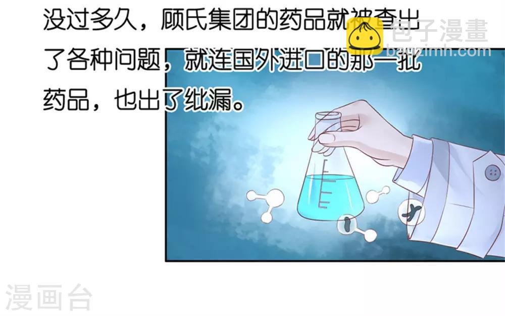 第230话 一年后