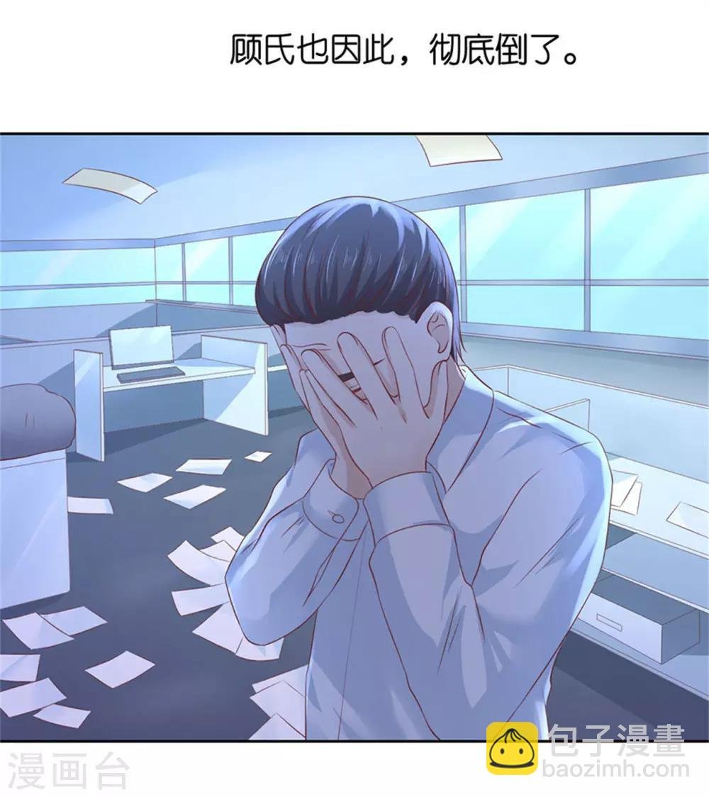第230话 一年后