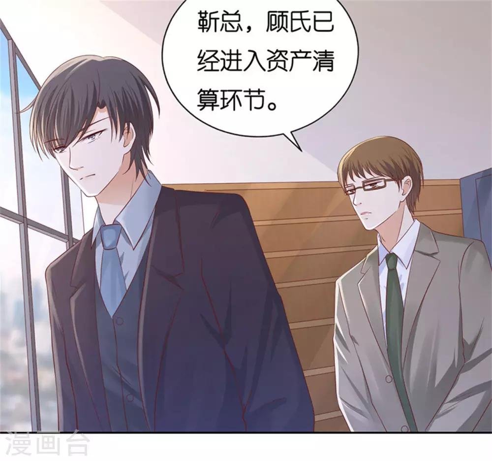 第230话 一年后